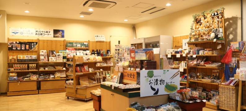 有邻馆酒店(Hotel Yurinkan)图片