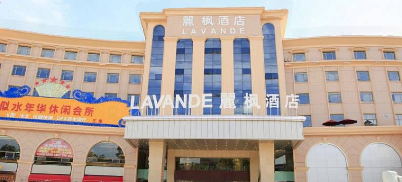 麗枫酒店(深圳宝安石岩地铁站店)图片