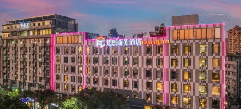 梵熙精品商务酒店(深圳坂田光雅园地铁站店)图片