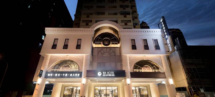 星钻金华国际商旅图片