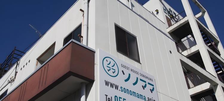 索诺玛旅馆(Guest House Sonomama)图片