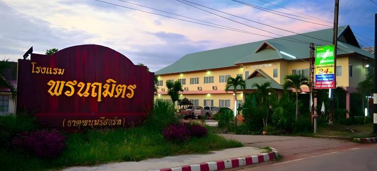 波南鲁米特酒店(Pornnarumirt Hotel)图片