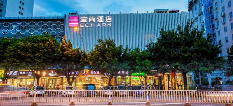 宜尚酒店(福州三坊七巷东街口地铁站店)图片