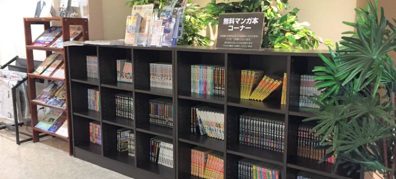 山形皇冠山酒店(Hotel Crown Hills Yamagata)图片