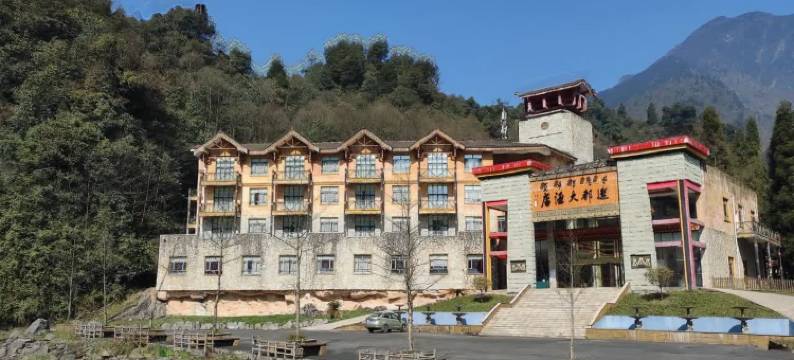 峨边黑竹沟迷都大酒店图片