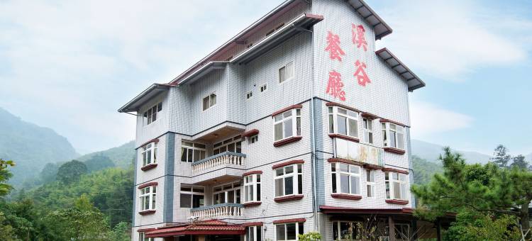 南投溪谷餐厅图片