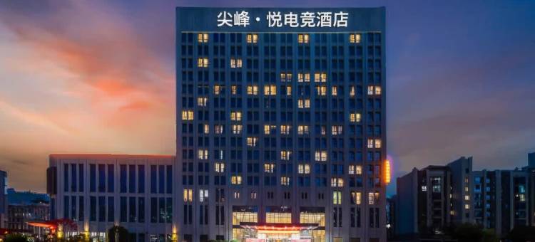 尖峰·悦电竞酒店(亳州涡阳绿城青牛广场店)图片