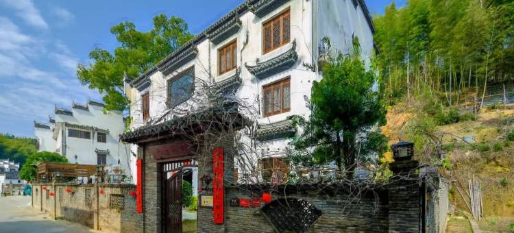 婺源山前树下民宿图片
