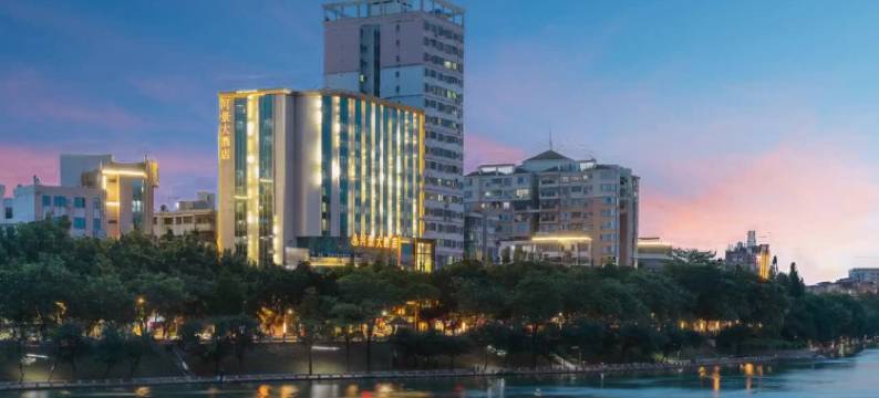 河景大酒店(广州从化欣荣广场店)图片