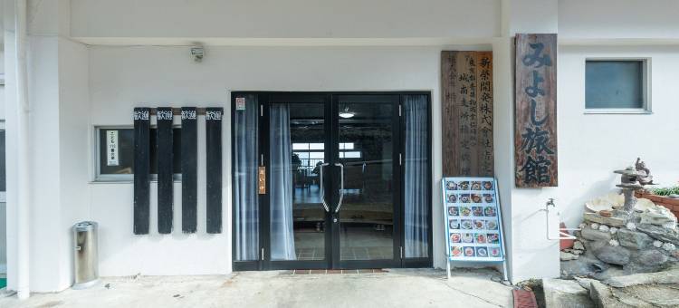 Tabist 三好旅馆 小田原 真鹤(OYO Ryokan Miyoshi Odawara Manazuru)图片