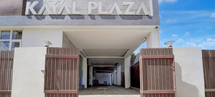 Fabhotel Kayal 广场(FabHotel Kayal Plaza)图片