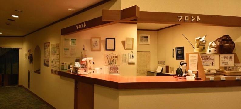 荣太郎旅馆(Oyado Eitaro)图片