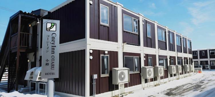 小樽舒适旅馆(Cozy Inn Otaru)图片