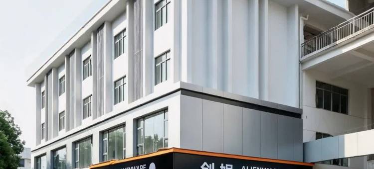 创娱·ALIENWARE外星人电竞(汨罗建设中路体育巷店)图片