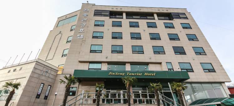长兴金松旅游酒店(Jangheung Jinsong Tourist Hotel)图片