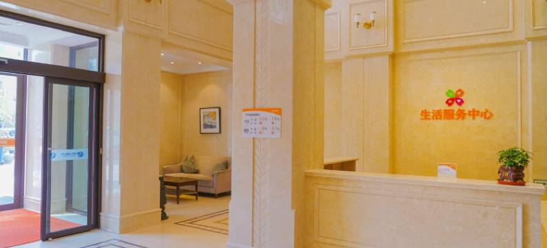 绿城公馆精品公寓(金川街店)图片