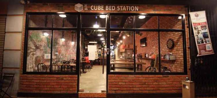 立方床站旅舍(Cube Bed Station & Tours Sdn Bhd)图片