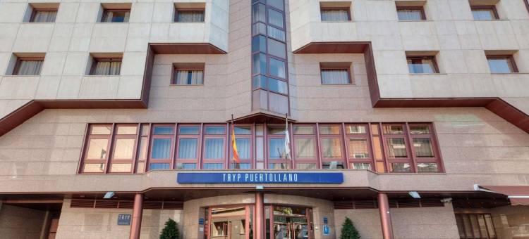 普埃托利亚诺酒店(Hotel Puertollano)图片