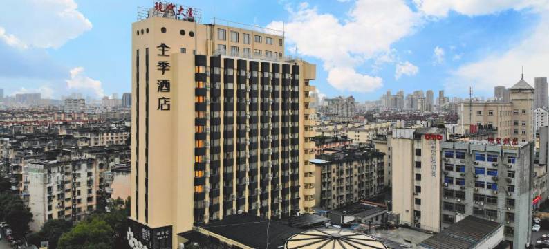 全季酒店(宁波百丈东路店)图片