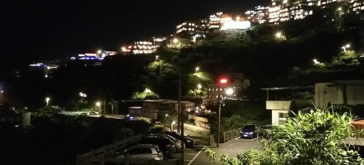 九份山城温度民宿图片