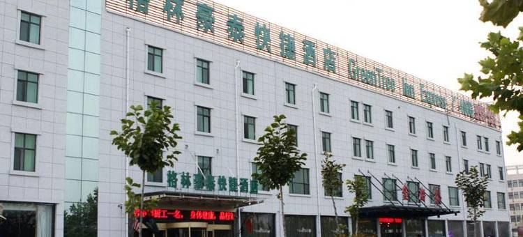 格林豪泰智选酒店(金乡金曼克大道店)图片