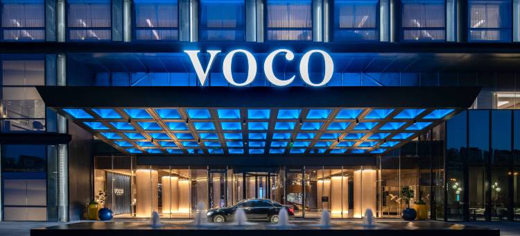 合肥滨湖voco酒店图片
