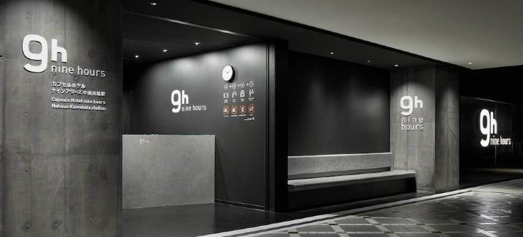 9h九小时-中洲川端站(9h Nine Hours Nakasukawabata Station)图片