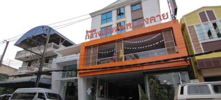 廊孟-农开酒店(Klang Muang @ Nongkhai Hotel)图片