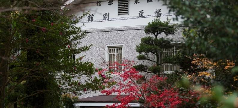 奥三河・湯谷温泉 HAZU别馆(Oku-Mikawa・Yuya Onsen HAZU Bekkan)图片