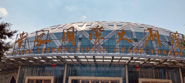 疯丫头贵安名宿公寓(贵江路分店)图片