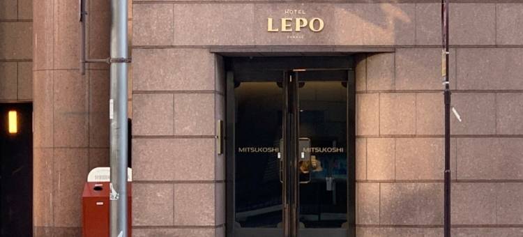 酒店 雷波查哈尔(HOTEL LEPO CHAHAL)图片