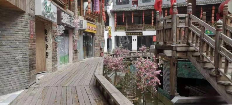 留白之旅馆木子民宿(复兴南街分店)图片