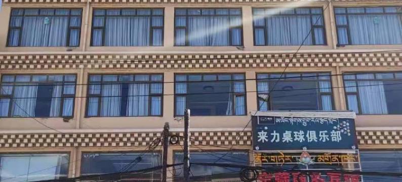 宝藏商务宾馆图片