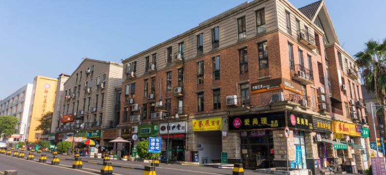 兰若公寓(小资一街分店)图片