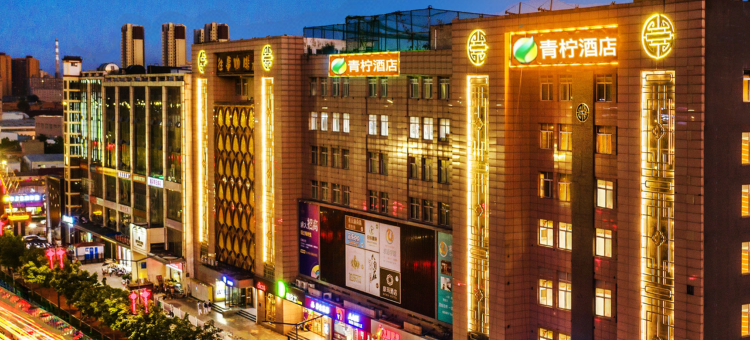 青柠酒店(阿房宫南地铁站西咸吾悦广场店)图片