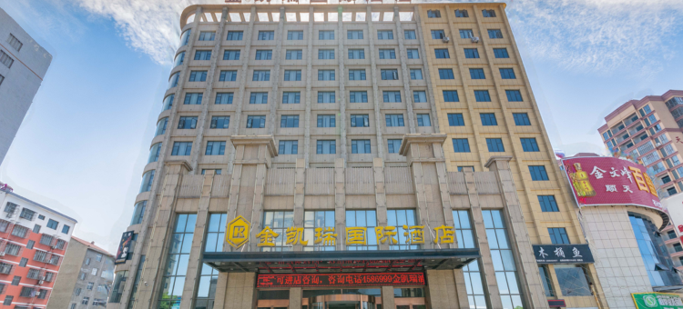 钟祥金凯瑞国际酒店图片