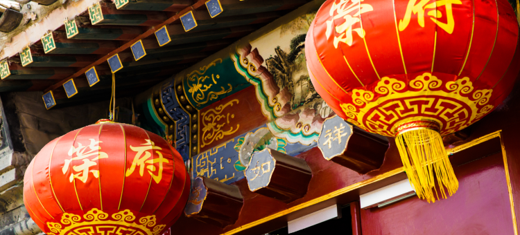 北京荣府老宅四合院酒店图片