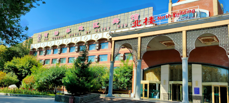 阿勒泰雪都大酒店图片