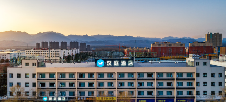 汉庭酒店(洛阳洛宁县店)图片