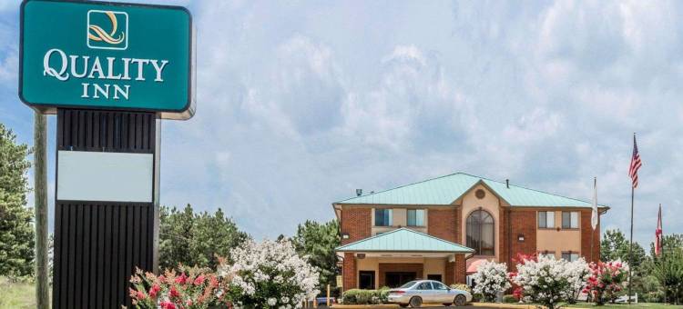 佩尔城I-20出口158号凯艺酒店(Quality Inn Pell City I-20 Exit 158)图片