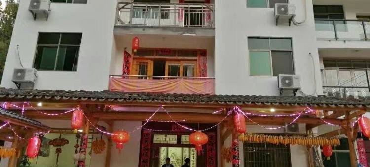 婺源石城古道山庄图片