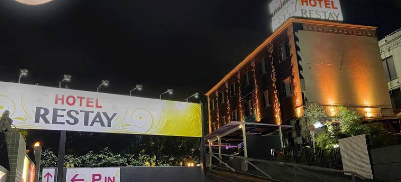 雷斯特酒店-所泽(Restay Tokorozawa)图片