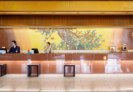 Choyo TeiHotel Overview