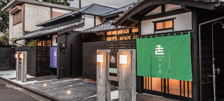 日本色民宿(Nihon Iro)图片