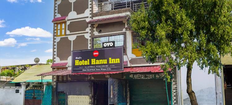 Hotel O Hanu Inn图片