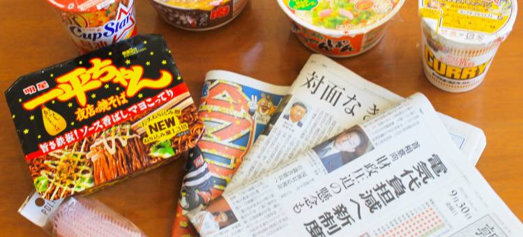 Avenue酒店 筑后(Hotel Avenue Chikugo)图片