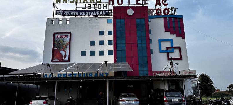 天鹅报酒店(Hotel Rajhans)图片