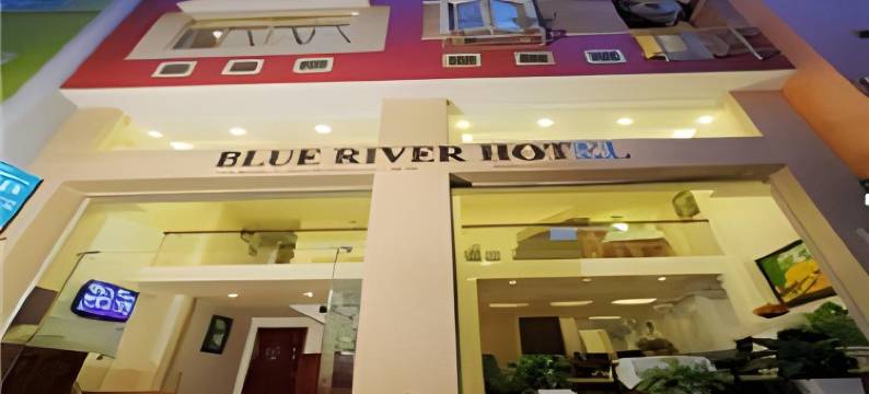 蓝大酒店(Blue River Hotel)图片