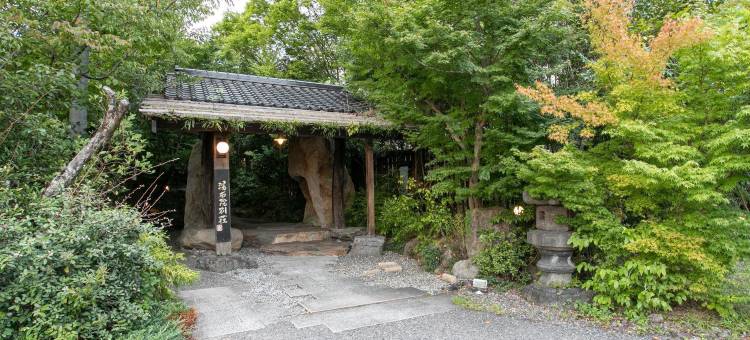 汤布院别庄四季彩酒店(Yufuin Besso Shikisai Hotel)图片