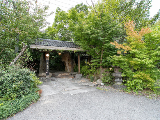 汤布院别庄四季彩酒店